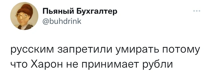 Шутки недели и солнце вращается вокруг России