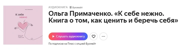 Куда сходить, что посмотреть, чем себя порадовать в январе