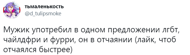 Лучшие шутки о признании феминизма и чайлдфри экстремизмом