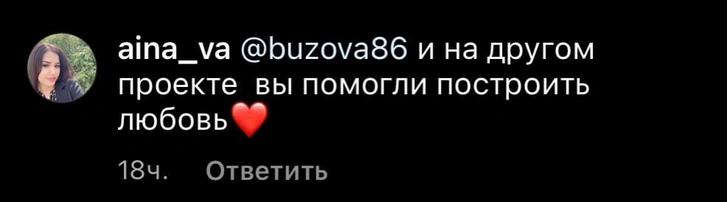 «Трэш, поздравляю»: лучшие реакции фанатов на новость о свадьбе Вали Карнавал и Саши Стоуна