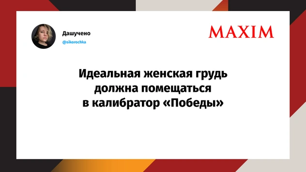 Лучшие шутки недели и имперский стаут