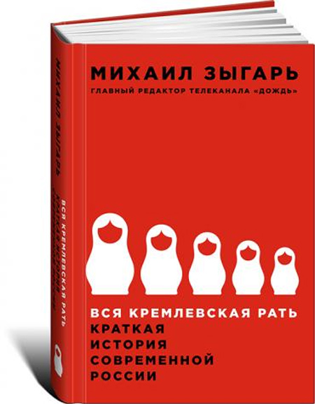 Венди сузуки книги