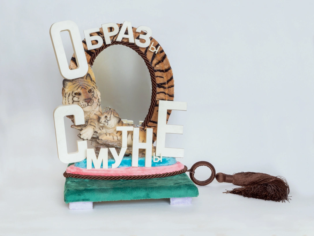 Образы смутные: в галерее Myth открылась выставка четырех художниц | Источник: Myth Gallery