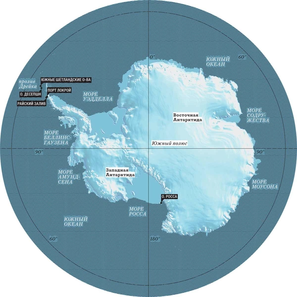 Напротив севера: краткий гид по «курортным» местам Антарктиды