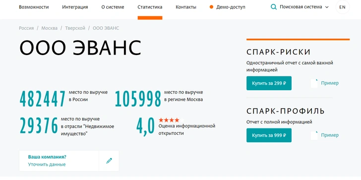 Деньги не проблема: Ургант оказался владельцем агентства по продаже элитной недвижимости в Москве