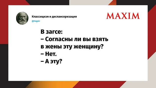 Шутки среды и Барнаулицепятницкой