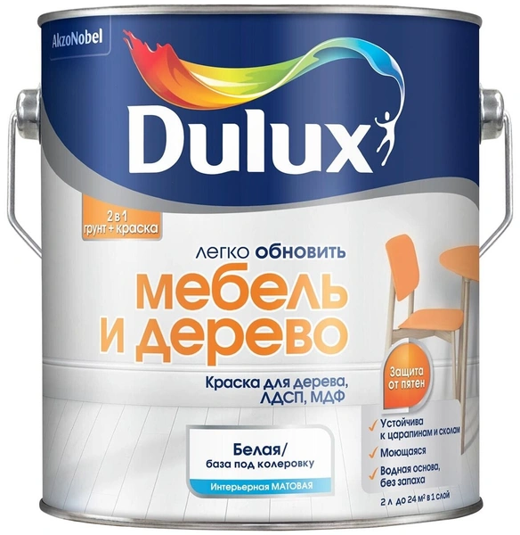 Краска акриловая Dulux