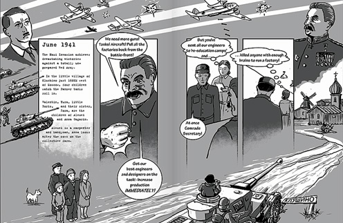 Комикс о Юрии Гагарине