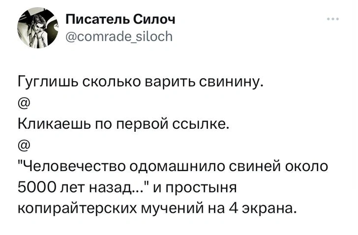 Шутки среды и раскол Лилит