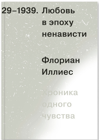 5 самых главных книг конца 2022 года