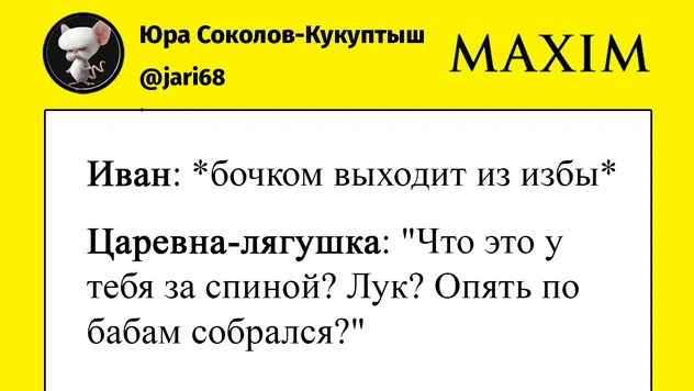 Шутки вторника и трансгендер Наталья Игоревна