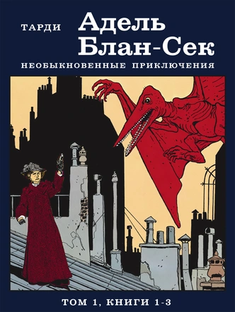 Что почитать на выходных: 6 книг для поклонников сериала «Уэнсдэй»