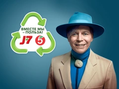 Спасем Волгу: J7 и «Пятерочка» запустили эко-проект «Вместе мы — польза!»