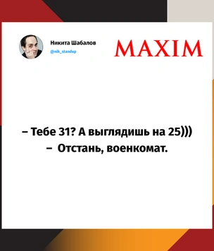 Твиты понедельника и жизнь в лифте
