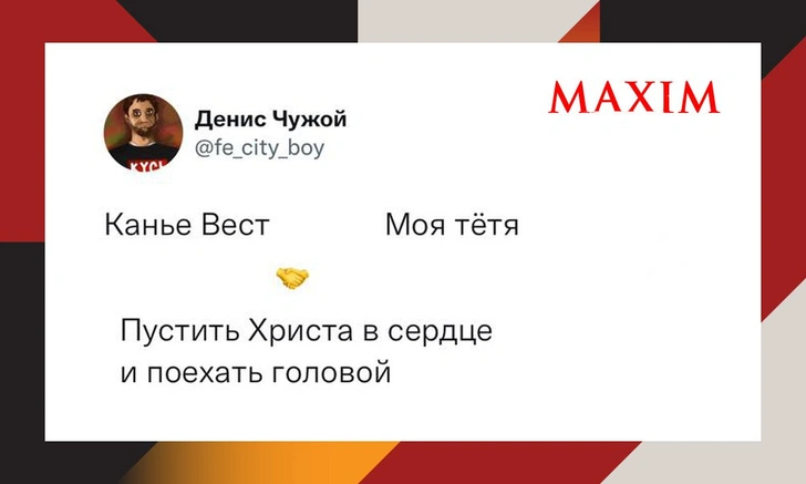 Шутки понедельника и «Подвинутые ветерком»