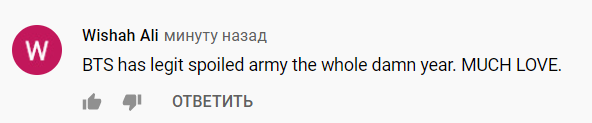 Ви сделал подарок любимым ARMY: новый трек Snow Flower 💜