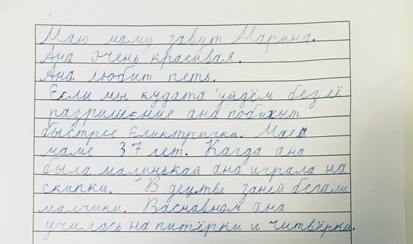 «Моя мама — восьмое чудо света»: 10 самых трогательных детских сочинений