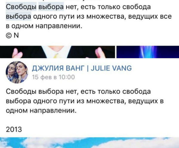 Намтар Энзигаль готовит судебный иск к победительнице «Битвы экстрасенсов» Джулии Ванг