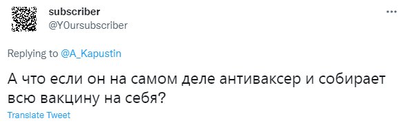 Лучшие шутки о Владимире Жириновском, который сделал седьмую прививку от ковида