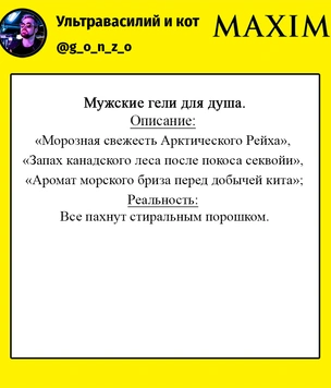 Шутки вторника и nuts признак