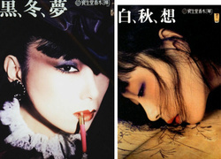 Первая японская супермодель: как Саеко Ямагути изменила мир моды и красоты 70-х