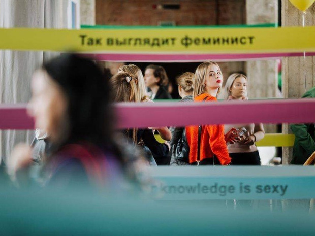 Фото №1 - Работа над собой: какие вопросы рассмотрят на Moscow FemFest 2020 — первом в России фестивале о гендерной грамотности