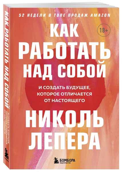 книги, которые надо прочитать до 30 лет