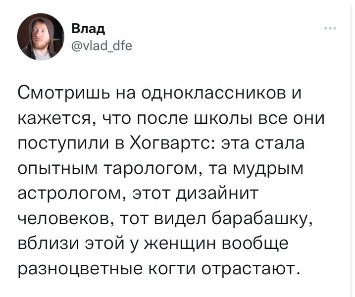 Шутки среды и ленивое полежуище