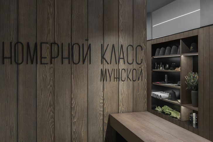 Дегтярные бани в Санкт-Петербурге открыли Номерной класс по дизайну бюро SH.AR
