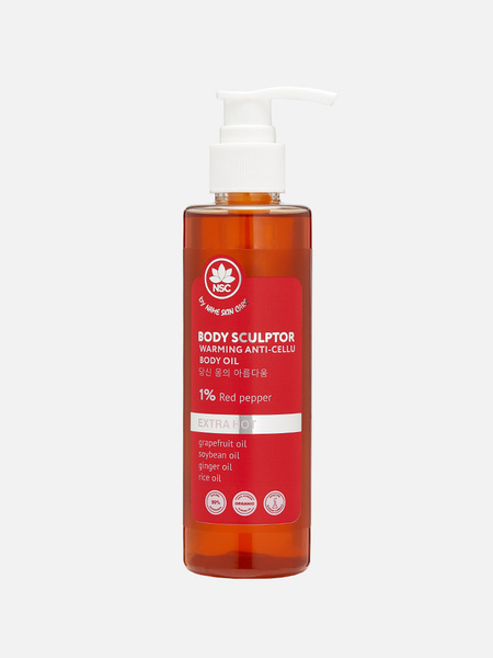 Масло антицеллюлитное для тела с красным перцем Body Sculptor, Name Skin Care