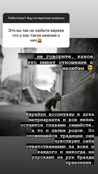 Фото №2 - Ксения Бородина рисково объяснила разрыв Тимати и Решетовой «национальным вопросом»
