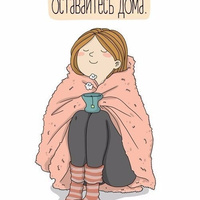 Аватарка AliZe