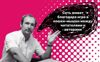7 вирусных фраз сэра Тимоти Бернерса-Ли, который создал интернет