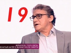 Валерий Гаркалин поделился воспоминаниями о клинической смерти