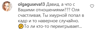 Кто лучше поздравил Олю Бузову с днем рождения: Дава или… Филипп Киркоров? 🤣