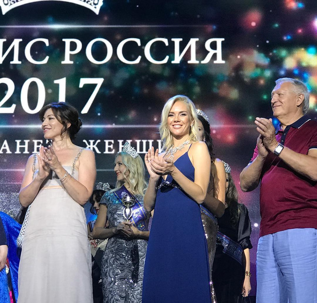 Полина Диброва стала «Миссис Россия-2017»