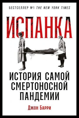 Читайте книгу целиком