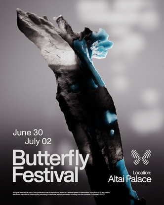 Фестиваль Butterfly: три дня музыки, любви и свободы на Алтае