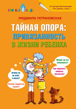 7 книг для первого знакомства с психологией. Выбор Екатерины Михайловой