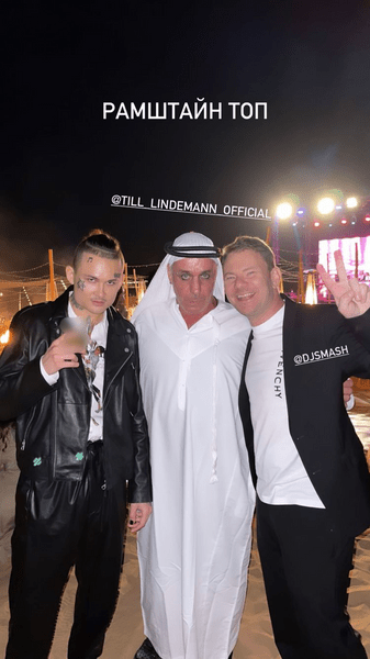 Арабская ночь: новогодние каникулы Моргенштерна, Линдеманна, Смэша и Решетовой с Рудовой в Дубае