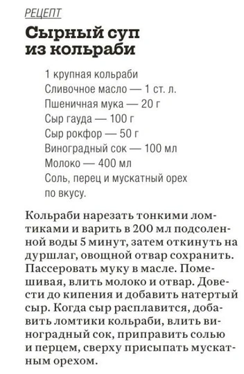 Бодрящий овощ: как капуста заслужила звание национального русского продукта