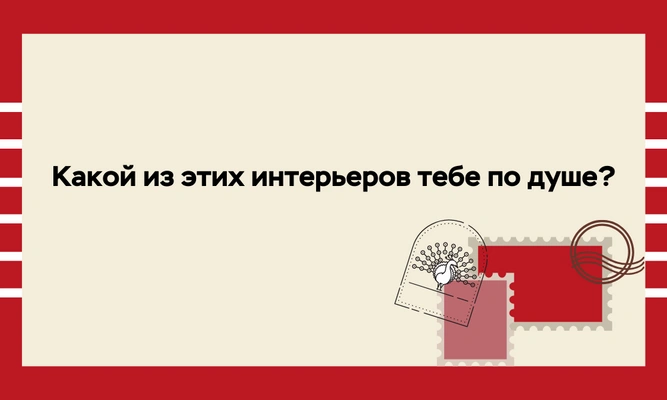 Тест: В корейской дораме какого жанра ты могла бы оказаться? 💐