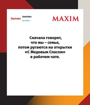 Шутки вторника и план «Тумба в прихожую»