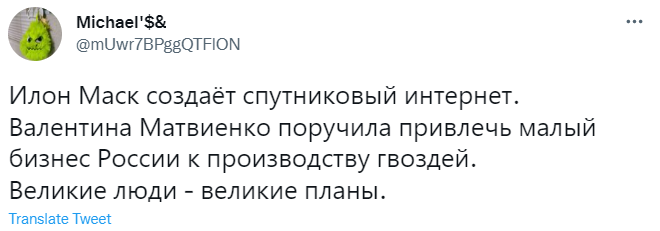 Лучшие шутки про отсутствие гвоздей в России