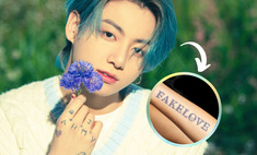Вау! BTS выпустили коллекцию временных татуировок «FAKE LOVE» ????