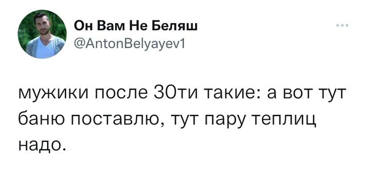 Шутки четверга и кринж на болотах