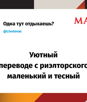 Шутки вторника и джаз-бандформирования