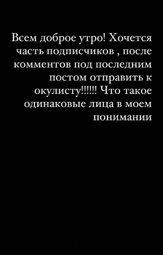 «Один фотошоп на всех»: Бородину не смогли узнать среди ее подруг на снимке