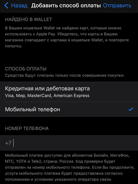 Оплата iCloud: как не лишиться воспоминаний?