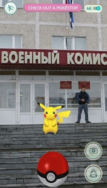 Топ-25 смешных мемов про Pokemon Go